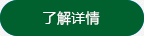 軍霸鋁單板公司介紹點擊查看詳情